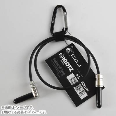 CAJ (Custom Audio Japan) KLOTZ-KMMK IL25 パッチケーブル I-L 25cm カスタムオーディオジャパン 