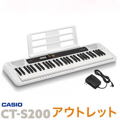 CASIO CT-S200 WE ホワイト 61鍵盤 Casiotone カシオトーン カシオ CTS200 CTS-200【アウトレット】