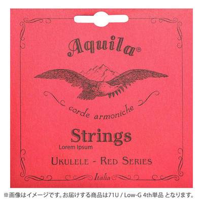 Aquila 71U Red Series コンサート用 Low-G 4th単品 AQ-CLG/S バラ弦 1本 アキーラ ウクレレ弦
