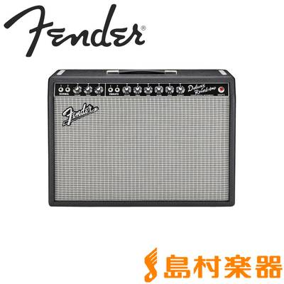 Fender '65 DELUXE REVERB ギターアンプ フェンダー 