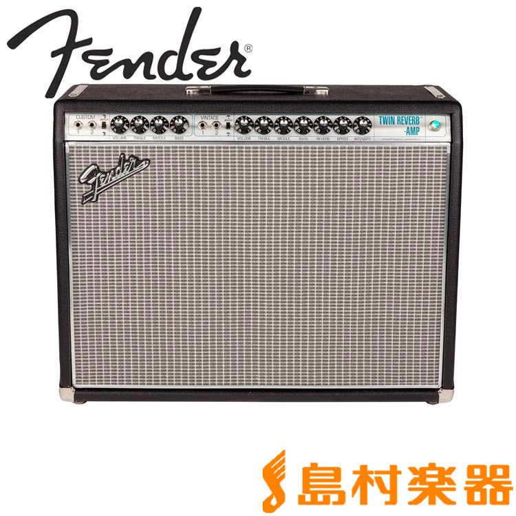 Fender ’68 CUSTOM TWIN REVERB ギターアンプ フェンダー 