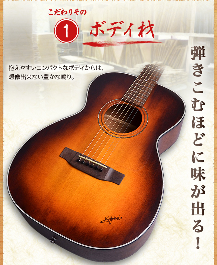 K.Yairi SO-MH1 アコースティックギター【フォークギター】 エンジェル 