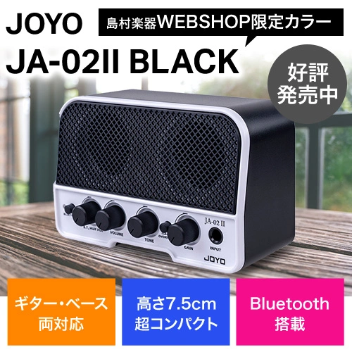 JOYO JA-02 II BLACK/WHITE