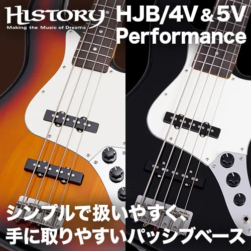 HISTORY HJB/4 & 5V-Performance