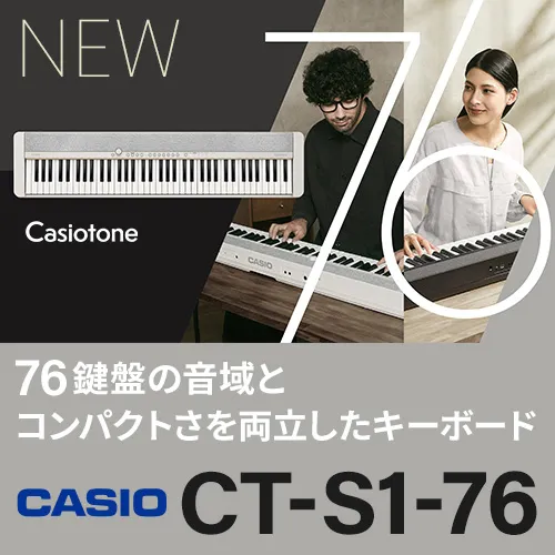 CASIO CT-S1-76