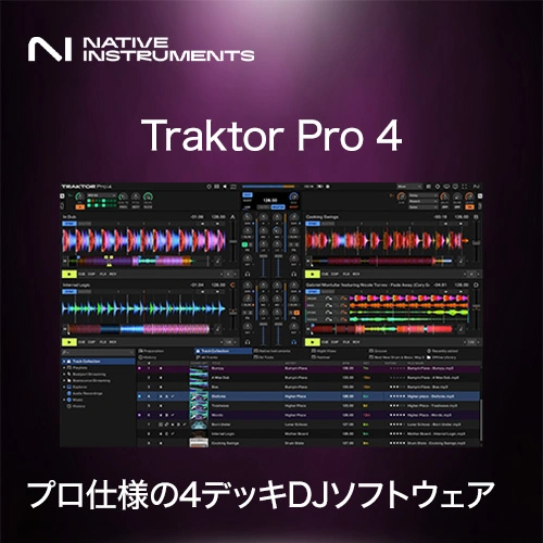 Native Instruments (NI) Traktor Pro 4