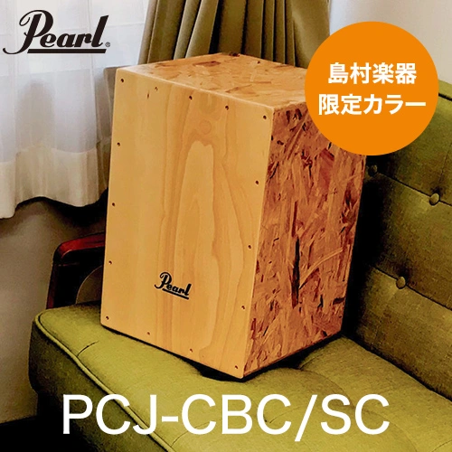 Pearl PCJ-CBC/SC