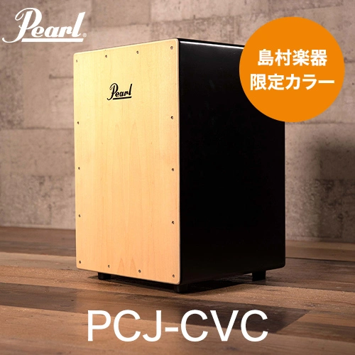 Pearl PCJ-CVC