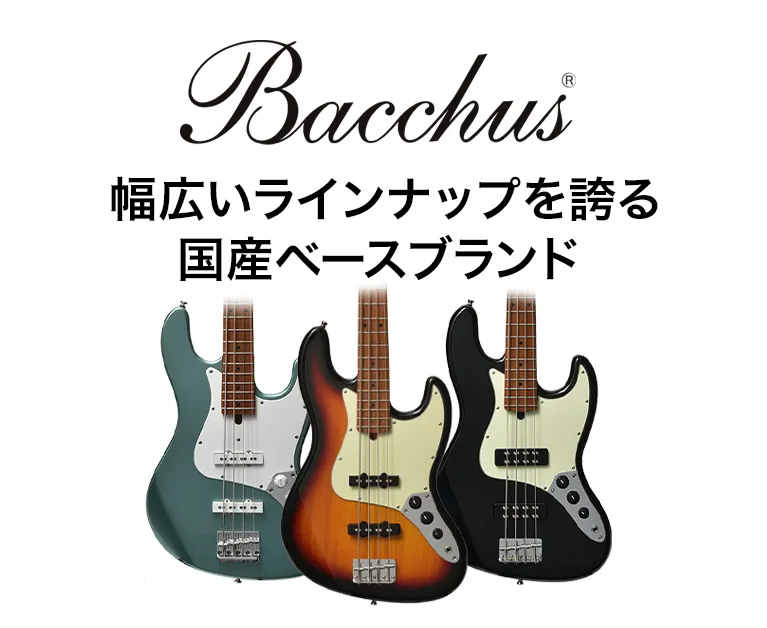 Bacchus / バッカス ベース | 島村楽器オンラインストア