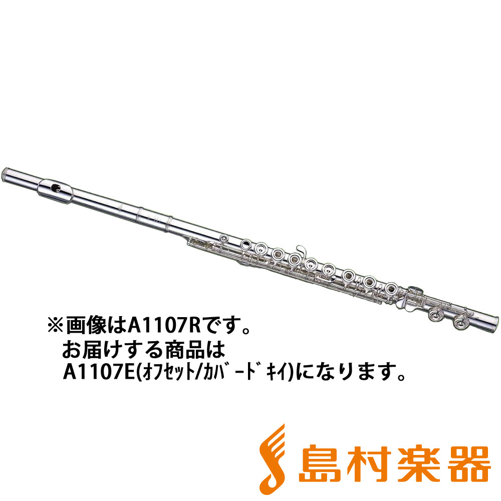 フルート A1107E Altus - 通販 - portoex.com.br