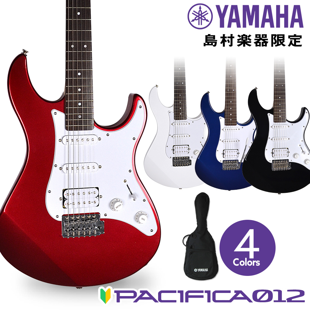 Yamaha Pacifica PAC012 ヤマハ パシフィカ エレキギター楽器 - エレキ