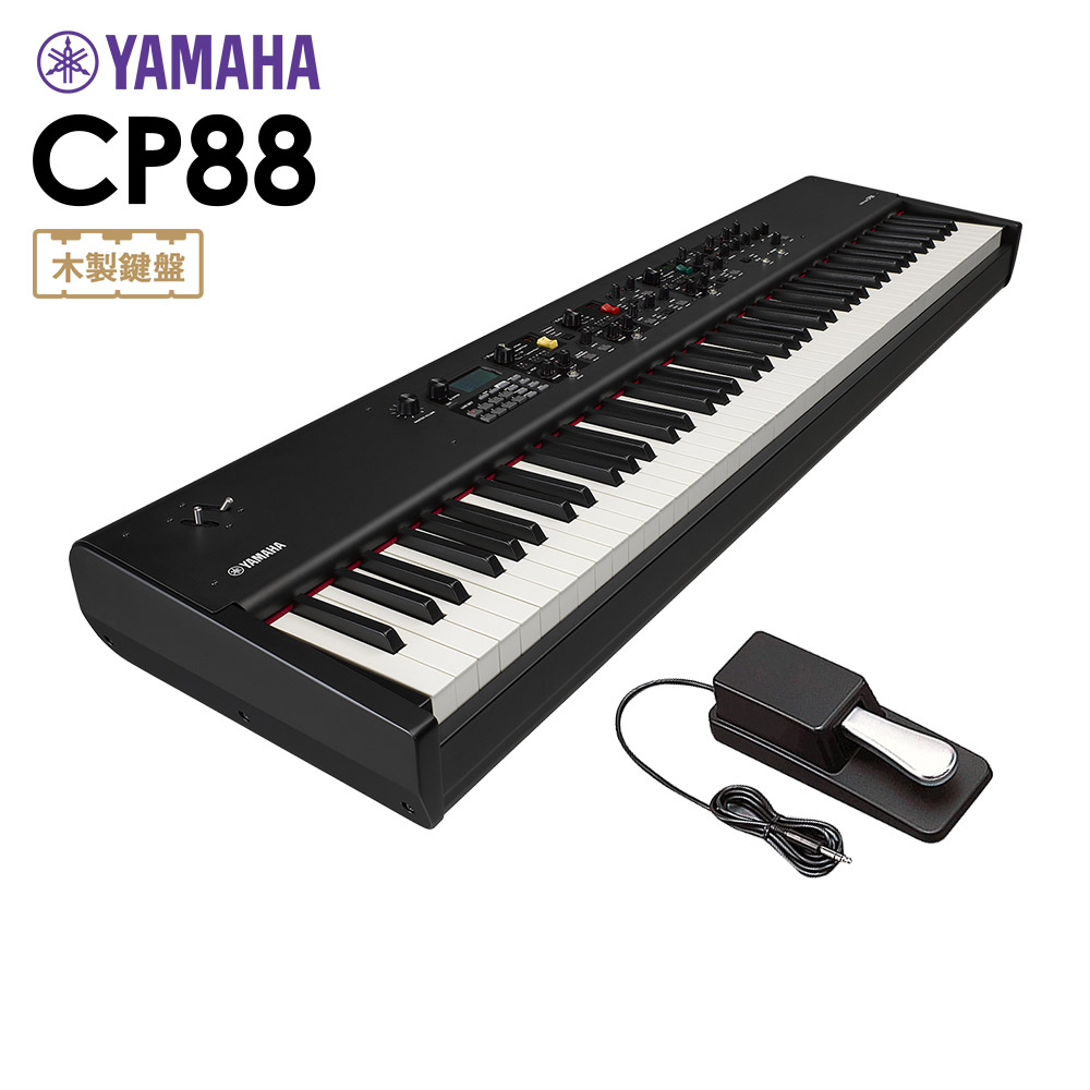 YAMAHA CP88 ステージピアノ 88鍵盤 ヤマハ 【 名古屋パルコ店 ...