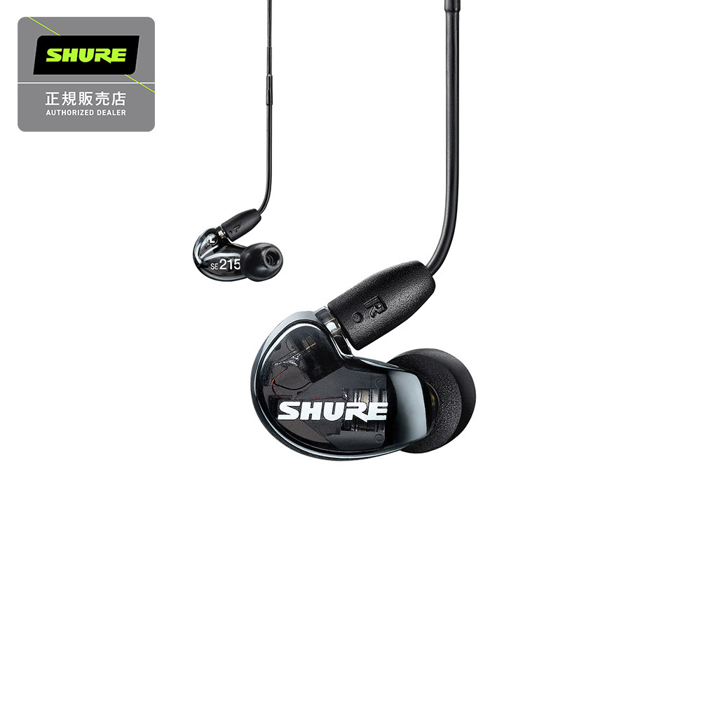 SHURE AONIC215 SE215DYBK+UNI-A (トランスルーセントブラック) 高遮音性イヤホン 有線モデル シュア 【 名古屋パルコ店  】