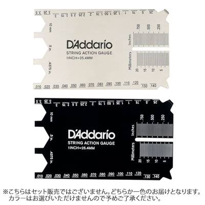 D'Addario  PW-SHG-01 弦高ゲージ String Height Gauge ダダリオ 【 札幌パルコ店 】