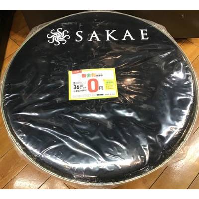 SAKAE  サカエ　バスドラムフロントヘッド 22インチ ブラック P3-1022-ES サカエ 【 札幌パルコ店 】