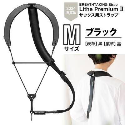 breathtaking  Lithe PremiumII ブラック Mサイズ サックスストラップ ブレステイキング 【 ロハル津田沼店 】