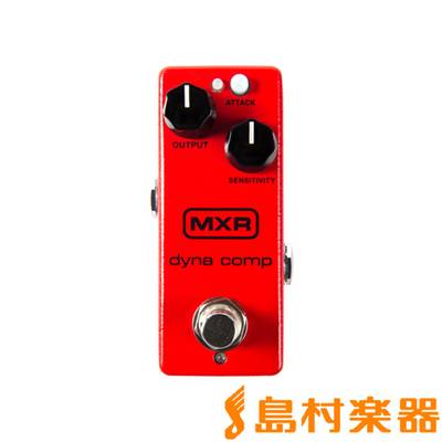 MXR M291 dyna comp mini コンパクトエフェクター/コンプレッサー エムエックスアール 【 イオンモール姫路リバーシティ店 】 |  島村楽器オンラインストア