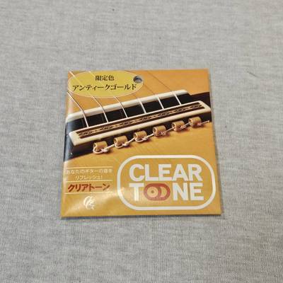 現代ギター社  GGClearTone  【 イオンモール姫路リバーシティ店 】