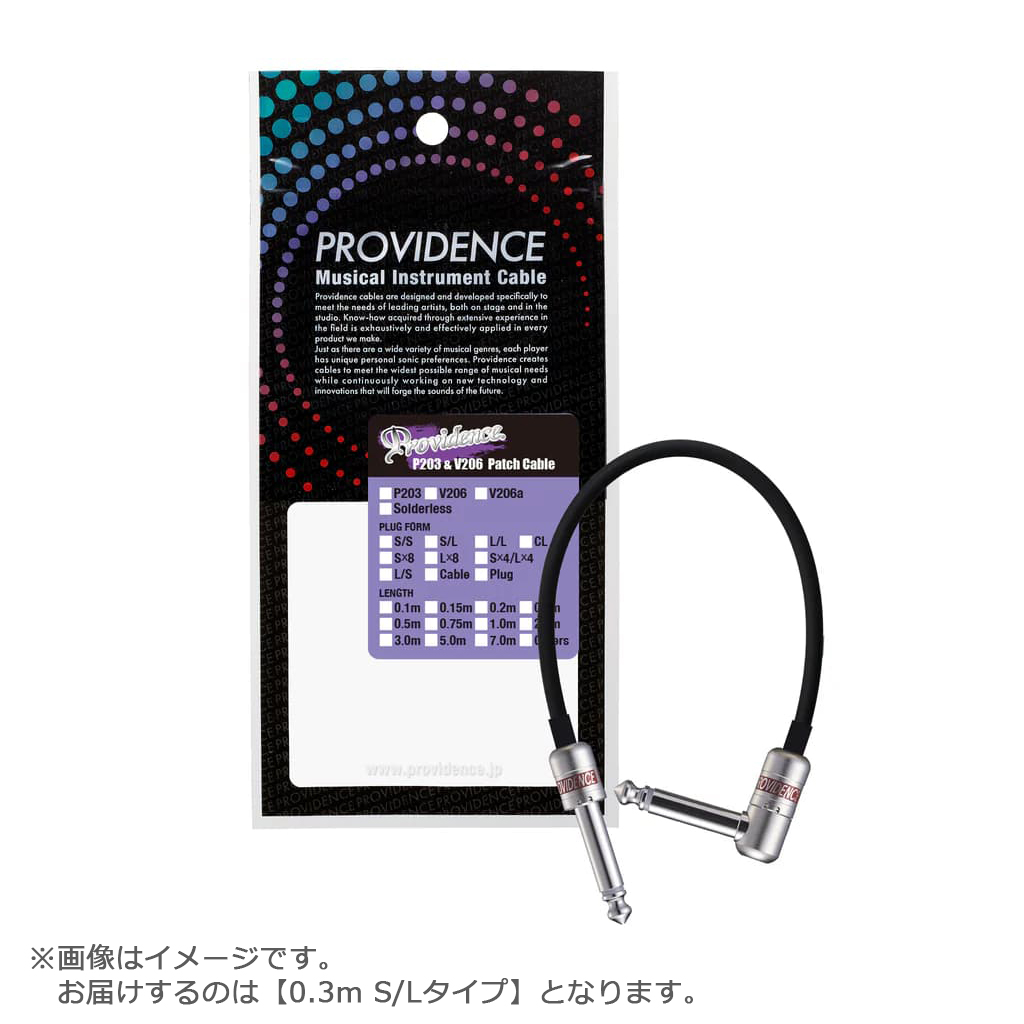 Providence V206 0.3m S/L パッチケーブル プロヴィデンス 【 イオンモール姫路リバーシティ店 】 | 島村楽器オンラインストア