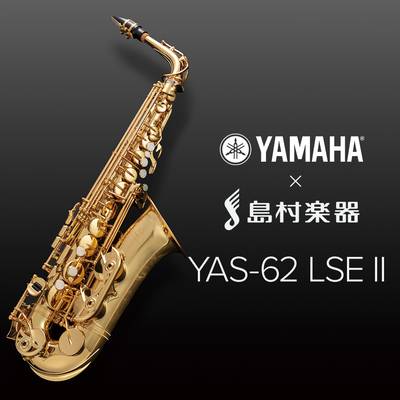 YAMAHA  YAS-62LSEII	 ヤマハ 【 イオンモール八幡東店 】
