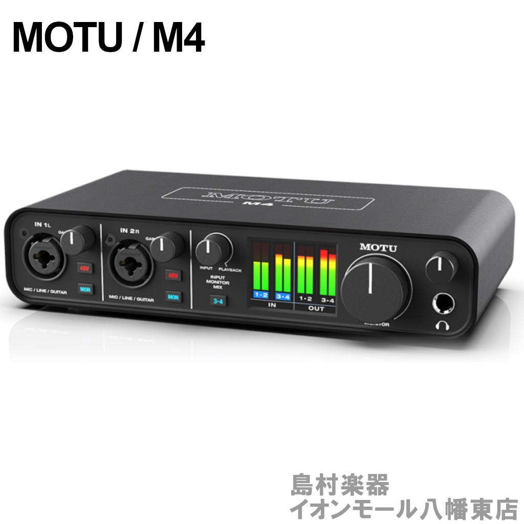 使用1回】MOTU M4 オーディオインターフェース - 楽器/器材