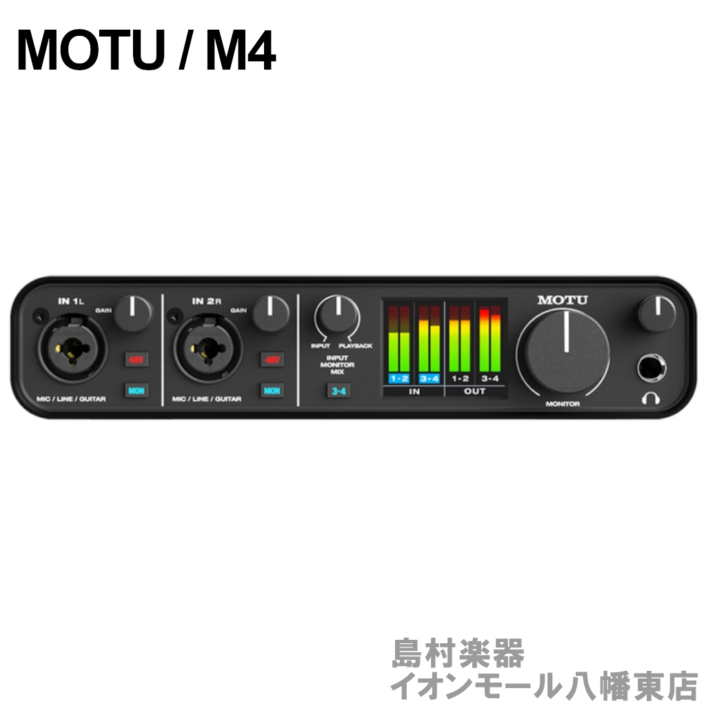 MOTU M4 開封のみ | fitwellbathfitting.com