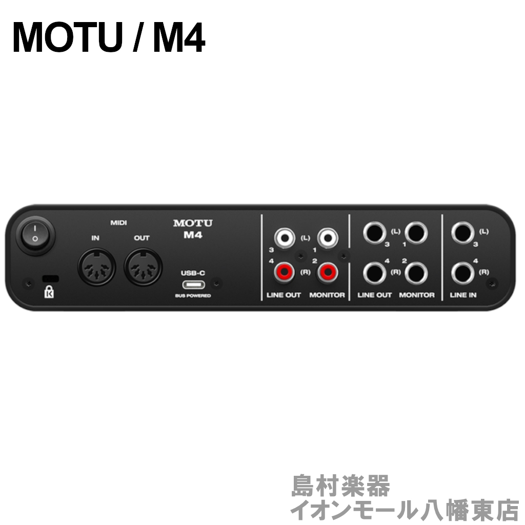 MOTU M4【未展示品】 マークオブザユニコーン 【 イオンモール八幡東店