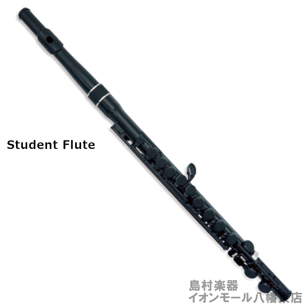 NUVO Student Flute 2.0 【未展示品】ブラック/ N230SFBK ヌーボ