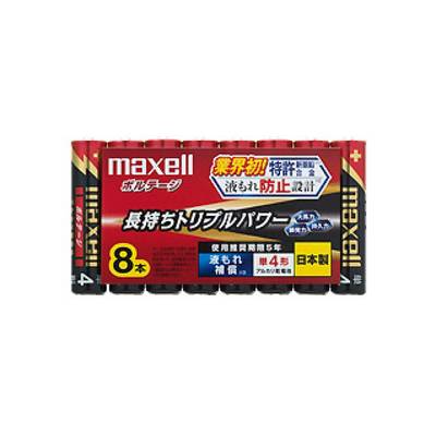 maxell  LR03/T/8PC LR03(T) 8P D 電池 単4アルカリ8本 マクセル 【成田ボンベルタ店】
