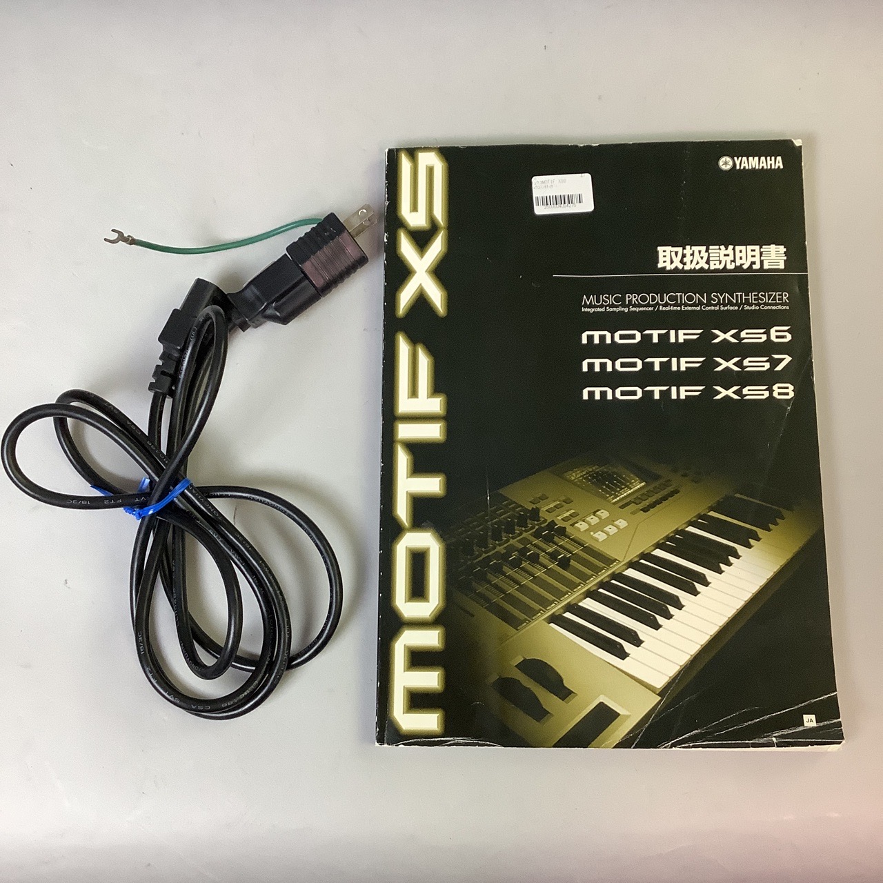 YAMAHAシンセサイザー MOTIF XS6本体取説本 - 鍵盤楽器