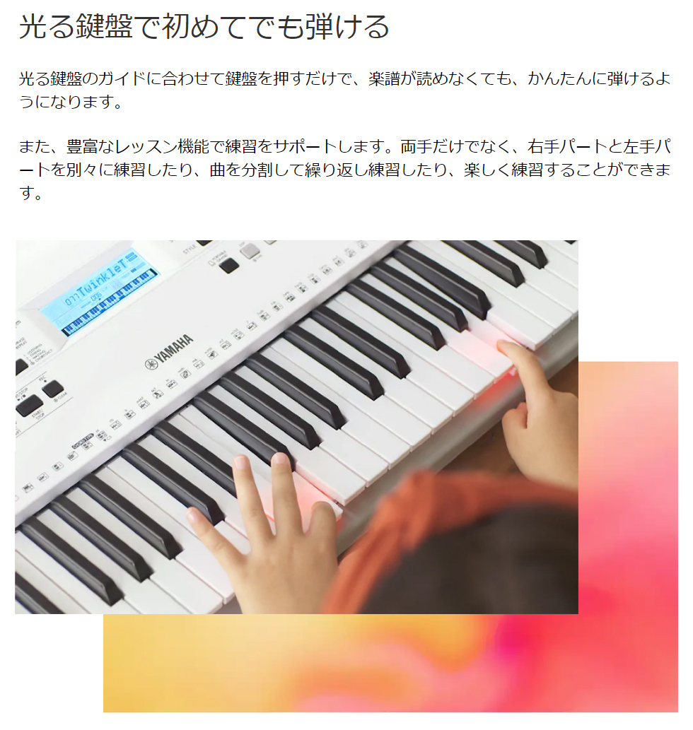 YAMAHA YAMAHA EZ-300 光る鍵盤 61鍵盤 【ヤマハ EZ300】 ヤマハ ...