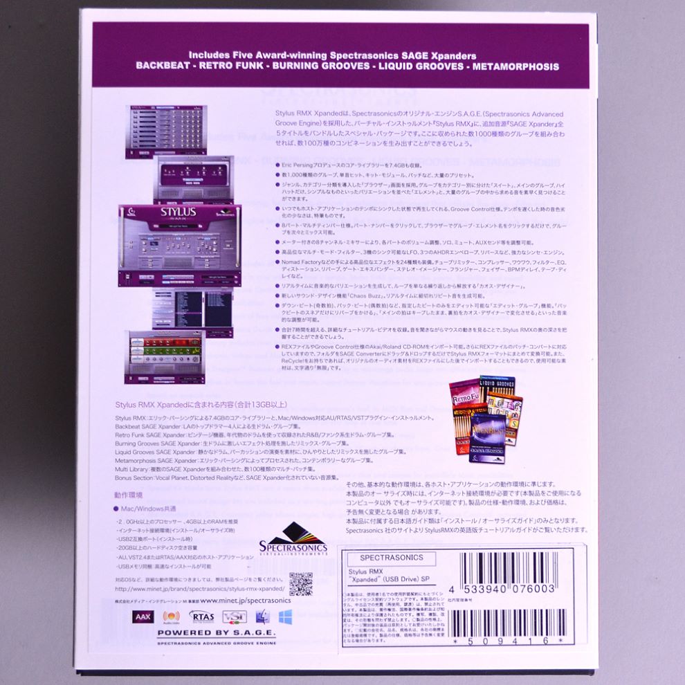 SPECTRASONICS LIQUID GROOVES CD-ROM 2枚組 - www ...