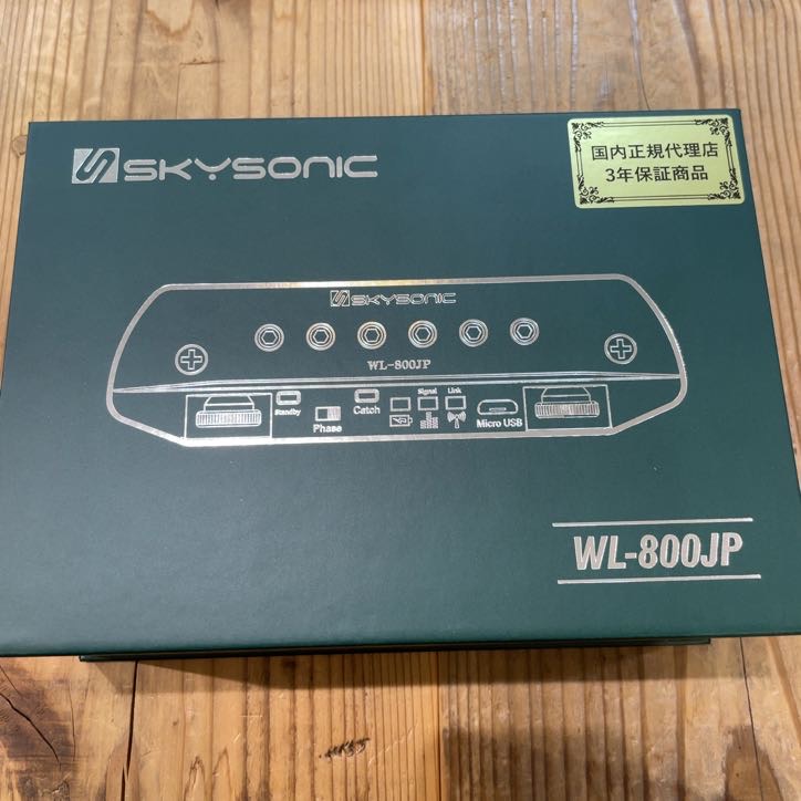 卸直営店（お得な特別割引価格） SKYSONIC WL-800JP スカイソニック