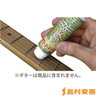 Lizard Spit  Fresh-N-Easy ギター弦用潤滑剤 リザードスピット 【 イオンタウンユーカリが丘店　 】