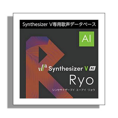 AH-Software  Synthesizer V AI Ryo ［メール納品 代引き不可］  【 ＦＫＤ宇都宮店 】
