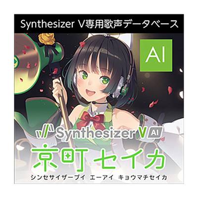 AH-Software  Synthesizer V AI 京町セイカ ［メール納品 代引き不可］  【 ＦＫＤ宇都宮店 】
