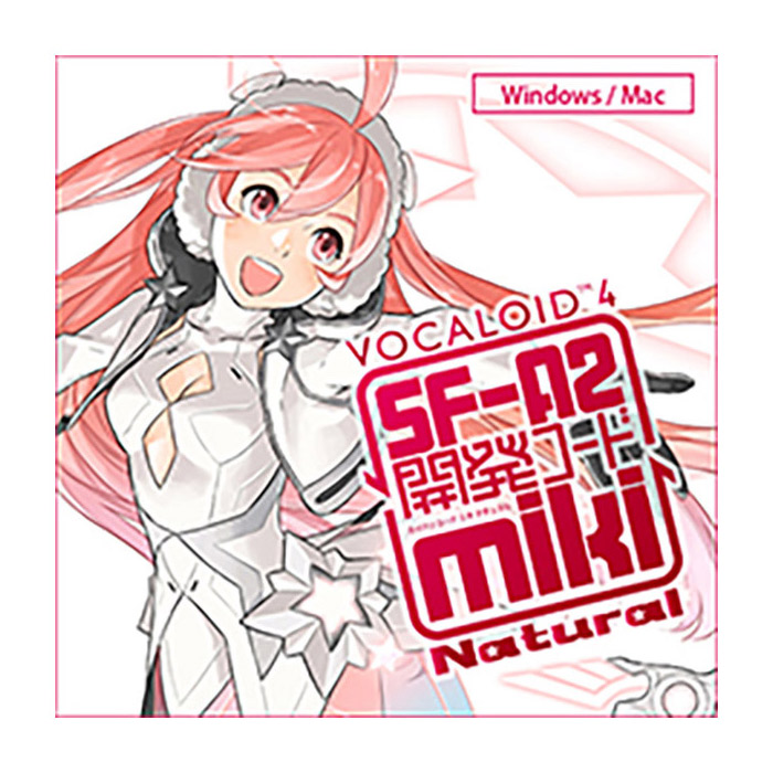 AH-Software VOCALOID4 miki ナチュラル ボーカロイド ボカロ 【 八王子オクトーレ店 】