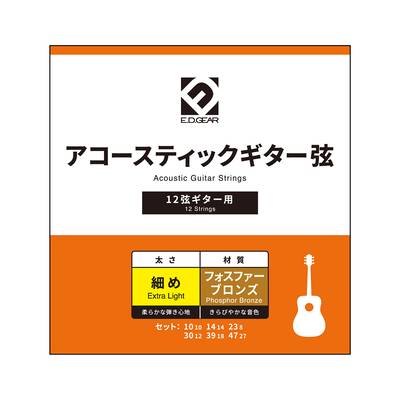 楽器 周辺アクセサリー 一覧 | 島村楽器オンラインストア