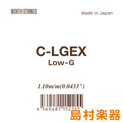WORTH C-LGEX Clear ウクレレ弦 クリアフロロカーボン Low-G EX 単品 ワース 【 イオンモール秋田店 】