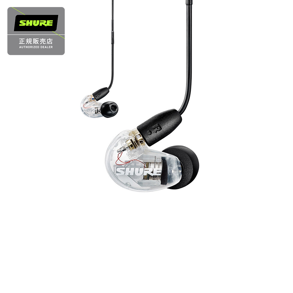 shure aonic215 | gulatilaw.com