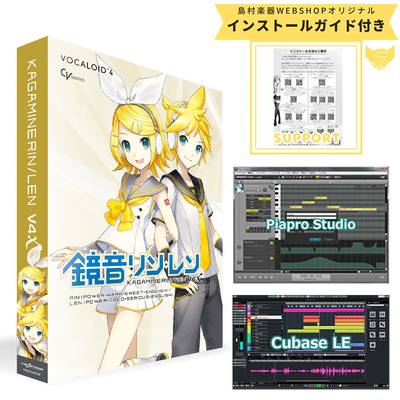 CRYPTON  KAGAMINE RIN/LEN V4X 英語バンドル版 Cubase LE付属 VOCALOID4 鏡音リン 鏡音レン ボーカロイド ボカロ クリプトン 【 新宿ＰｅＰｅ店 】