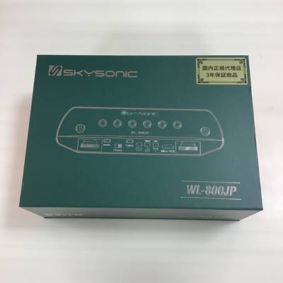 SKYSONIC WL-800JP BR アコギ用ワイヤレスピックアップ ブラウン【島村