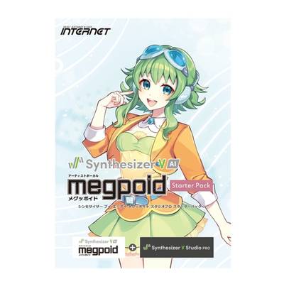 INTERNET Synthesizer V AI Megpoid Studio Pro スターターパック
