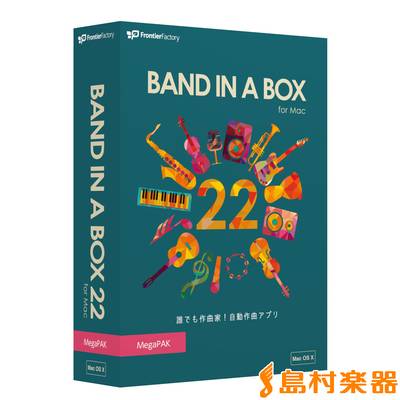PGmusic  Band-in-a-Box 22 for Mac MegaPAK 楽曲作成ソフト PGミュージック 【 イオンモール鈴鹿店 】