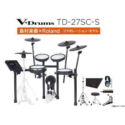 Roland  TD-27SC-S 電子ドラム アップグレードセット Pearl製ハードウェア V-Drums Kit TD27SCS ローランド 【 イオンモール日吉津店 】