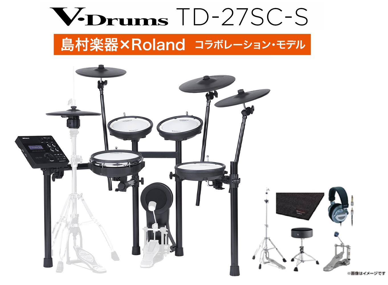 Roland TD-27SC-S 電子ドラム DIXONセット V-Drums Kit TD27SCS