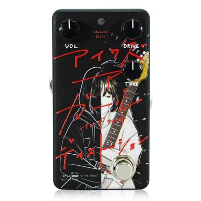 ANIMALS PEDAL Custom Illustrated 050 I WAS A GIRL IN THE