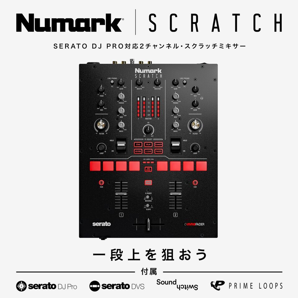 Numark Scratch (Serato DJ DVS機能対応) ヌマーク 【 三宮オーパ店