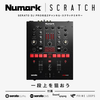Numark  Scratch (Serato DJ DVS機能対応) ヌマーク 【 三宮オーパ店 】