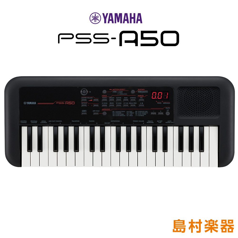 YAMAHA PSS-A50 キーボード